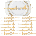Queekay 12 Pieces Ramadan Wood Sign Ramadan Mubarak Plate Setting Plate Sign Kareem Wooden Ornament Islamic Table Decor for Eid Mubarak Islamic Home Party Decor(Classic Style)
