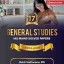 IAS Mains General Studies Solved Papers Paperback – 8 June 2020
by Heed Editorial Board - Cosmos Bookhive's (Author)