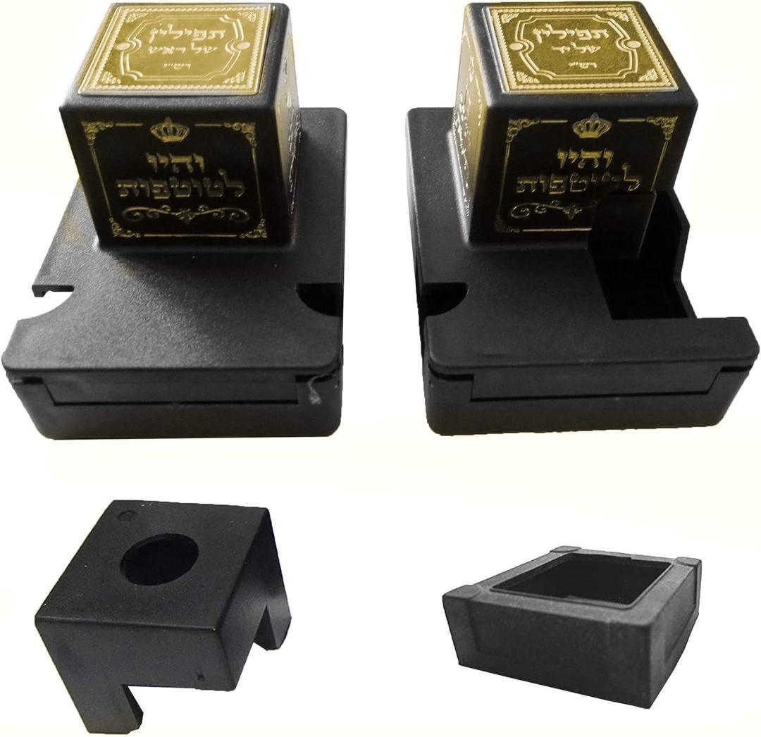 Plastic Tefillin Boxes Case with metal plate and Plastic Tefillin Mirror set of 2 shel rosh and Shel Yad For Righty to be worn on your Left hand (Black And gold rashi, 33)