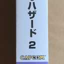 BioHazard 2 [Japan Import]