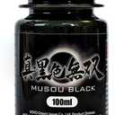Musou Black Water-based Acrylic Paint - 100ml - Made in Japan - Blackest Black in the World