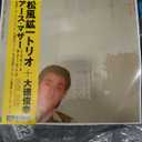 Earth Mother, Format: Vinyl 