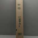 424495P, 421127P Washer Suspension Rod Kit Compatible with fisher & paykel aquasmart Washer: WL70T60CW1, WL80T65CW1, WL70T60DW1, WL80T65DW1, WL26CW1, WL37T26DW1 etc, Replace 421067P, AP6791036 etc