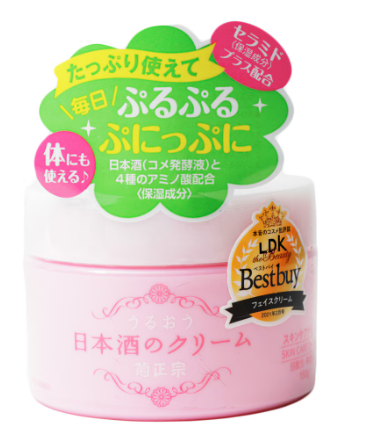 Kikumasamune Japanese Sake Skin Care Cream 150g