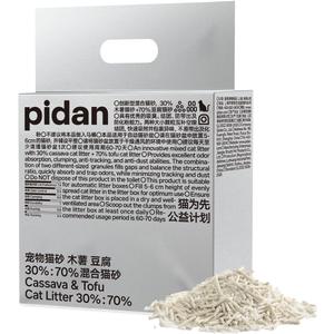 pidan Cassava Cat Litter with Tofu Litter clumping,Odor Control,Plant-Based Natural Ingredients,Ultra Absorbent and Fast Drying,Low Dust,Scented (5.3lb1bag)
