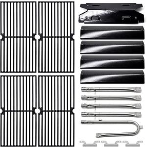 Grill Parts for Brinkmann 810-3660-S, Replacement for Brinkmann 810-3660-S Grates, for Brinkmann Grill 810-3660-S Heat Plate, for Brinkmann 810-3660-S Carry Over Tube, for Brinkmann Burner 810-3660-S