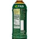 2 x Ito En, Tea Green Dark Oi Ocha Unsweetened, 16.9 Fl Oz (EXP 12/25/26)