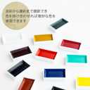 2 x Sumikundo 15504 Painting, Face Color, 12 Colors