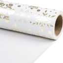 RUSPEPA Gold Foil Snowflake Christmas Wrapping Paper Roll, Mini Roll, Elegant Gold and White Snowflake Design Gift Wrap Paper, Perfect for Holiday Gifts, Christmas Party, 17 Inches x 32.8 Feet