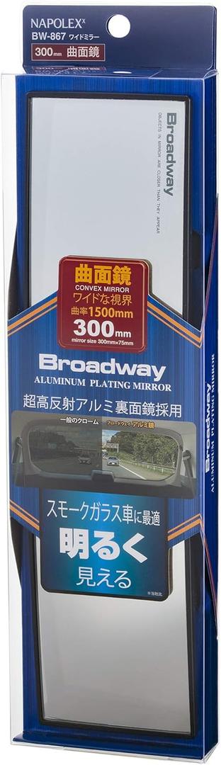 NAPOLEX Broadway BW867 300mm (11.81") Convex Aluminum Plating Mirror | New Model of 2021