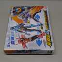 Bandai Kamen Rider Gotchard Souchaku Henshin Kamen Rider Gotchard 1 SteamHopper & AppareSkebow & AntWrestler