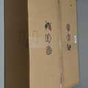 8 Light Sputnik Chandelier with Glass Globe Mid Century Modent Black Gold Ceiling Light Fixture Large Flush Mount Chandelier for Dining Room Bedroom Living Room Kitchen.