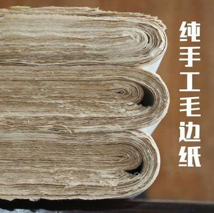 Easyou Handmade Thick Maobian Xuan Paper Maobian for Chinese Japaness Calligraphy Practice 48 * 78cm(18.8"x30.7") Maobian Thick Half ripe 100sheets