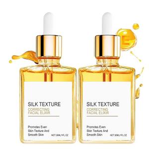 Gouda Silk Body Oil 2-Pack Set - Hydrating & Nourishing Dry Skin Treatment with Argan & Jojoba Oil, Non-Greasy Fast Absorbing, 2 Bottles Complete Course for Best Value