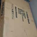 FDW Dog Crate for Large Dogs 42 Inch Folding Metal WirePet Cage Double Door W/Divider Panel Indoor Outdoor Kennel Leak-Proof Plastic Tray,Black