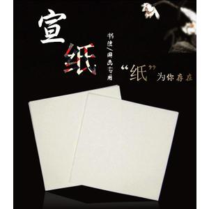 MEGREZ Chinese Japanese Calligraphy Xuan Paper, Rice Paper Sumi Calligraphy Paper for Calligraphy Brush Ink Writing, Painting Without Grids 100 Sheets/Bag,13.4 x 13.4inch, Sheng (Raw) Xuan
