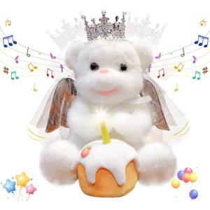 Recordable Dancing & Singing Angel Teddy Bear with Flapping Wings, Personalized Plush Gift for Kids, Parents & Loved Ones, Birthday, White 12.5