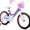 JOYSTAR Angel 20" Girls Bike Training Wheels/Basket 6-10Y Purple