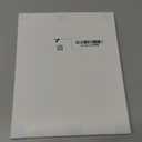 Clear Stroller Rain Cover, Universal Travel Weather Shield Breathable Baby Stroller Rain Cover for Windproof, Waterproof, Protect from Sun Dust Snow