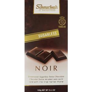 SCHMERLING'S Sugarless Swiss Chocolatee - 3.5oz (Pack of 5) (EXP 03/31/27)