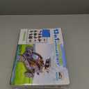 STEM 13-in-1 Solar Power Robots Creation Toy, Educational Experiment DIY Robotics Kit, Science Toy Solar Powered Building Robotics Set Age 8-12 for Boys Girls Kids Teens to Build, White1