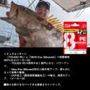 Daiwa PE Line UVF PE Dura Sensor x 8 + Si2, No. 0.4 to 6, Multicolor, Lime Green (multicoloured)