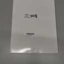 30 Sets Religious Christmas Cards Peace on Earth Garland with Envelopes Christian Christmas Cards Bulk for Jesus Party Gift Favor