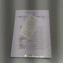 Baby Shower Emoji Pictionary Game, Baby Shower Games for Boy or Girl, 50 Cards, Minimalist