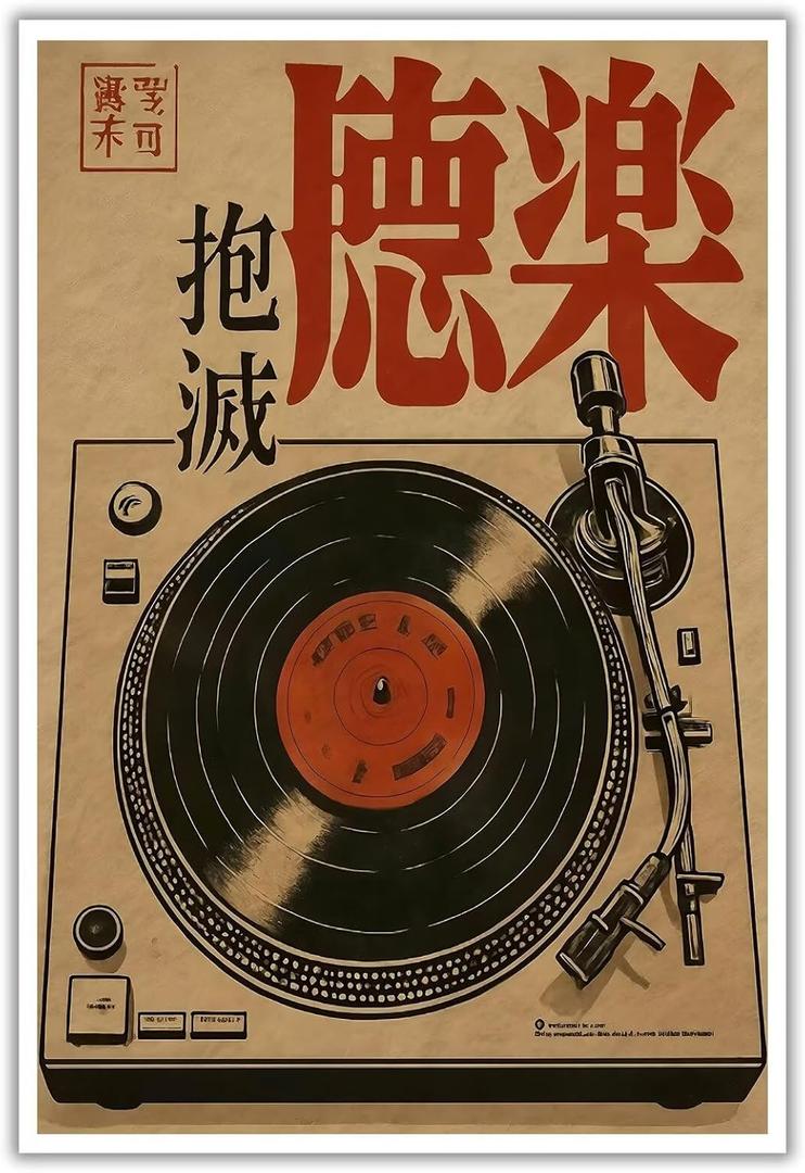 Japanese Retro Music Wall Art Vintage Vinyl Record Canvas Prints Trendy Turntable Poster Painting Asian Mid Century Nostalgic Aesthetic Picture Decor for Living Room Bedroom 12x16inch Unframed