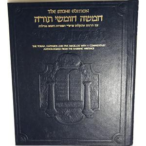 The Chumash: The Stone Edition, Full Size (ArtScroll) (English and Hebrew Edition) The Torah: Haftaros and Five Megillos with a Commentary Anthologized from the Rabbinic Writings