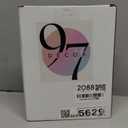 97 Decor Black and Gold Vintage Picture Frames 5x7 - Hand-crafted Decorative Antique Frames 5x7 For Tabletop Or Wall Mount, Vintage Wall Decor