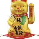 FANCYPUMPKIN 9" Lucky Cat Waving Arm Cat Asian Waving Lucky Cat-Smile Cat (Gold)