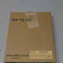 Full Size Hot Glue Gun, 150 Watts with 6 Copper Nozzles Temperature Adjustable Craft Repair Tool Professional Melting Glue Gun DIY Thermo Tool Include 5Pcs Highly Viscous Glue Sticks Luxury Set