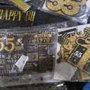 Decorations Happy Birthday 55 Years Old 