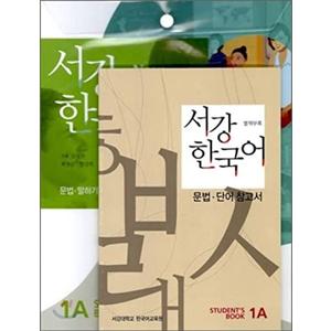 Sogang Korean 1A: Student's Book