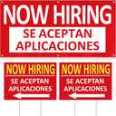 1 Pcs 2 x 4 ft Now Hiring Banner and 2 Pcs 18 x 24 Inch Now Hiring Yard Sign with Stakes Se Aceptan Aplicaciones English and Spanish Bilingual Signage Outdoor Indoor for Business and Stores
