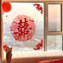 2-Piece Double Happiness Static Cling Decal Set - Red Chinese Wedding & Home Decoration, Glass Stickers for Living Room & BedroomLarge Traditional Chinese Wedding Dcor