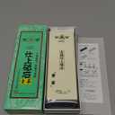 Suehiro Whetstone Professional Soaking Stone 3000 Finishing Grit #3000 Large Size 8.11 x 2.87 x 0.9"