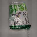 Sister of The Birthday Boy Wild Zoo Theme Safari Party T-Shirt, Size Small