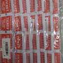 L LIKED 200 Raffle Tickets, 50/50 Double Roll Tickets for Event, Raffles, Carnival, Door Prizes and Class Reward (Red)
