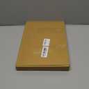 Baby is Brewing Baby Shower Decor Set, Coffee Theme Baby Shower Decorations Set, Including Party Banner, Cake Toppers, Honeycomb Centerpieces, Balloons