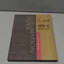 A-SUB Sublimation Paper 8.5x11 Inch 110 Sheets ONLY Compatible with Sublimation Printer and Sublimation Ink 125g