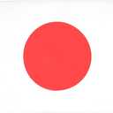 Japan Flag 5' x 8' - Japanese Big flags 150 x 250 cm - Banner 5x8 ft - AZ FLAG
