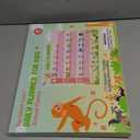 Euclidean Cube Weekly Planner for Kids - Magnetic Behavior Board Calendar with 237 Magnets, Storage Box, Easels, Hooks, Cord & Pen - Daily Routine and Chore Chart - Visual Schedule for Kids 3+ (Animal Theme)