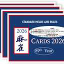 4 Pcs 2026 Mahjong Card Official Revision, Mah jongg Cards 2026, Large Print and Easy to Read Cards, Mah Jongg Rule Card Set for Mahjong Beginners & Christmas Gatherings (Blue)