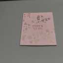 UPAFEXXI-Leather Bible Tabs, Bible Tabs for Women and Men (Gold Foil Lettering) Large Print Stickers, Easy to Read and Apply, 80 Chapters Labels for Easy Navigation (Pink)