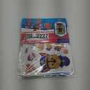 Pack Of 4 Paper Magic Paw Patrol Create-Your-Own-Mailbox Kit