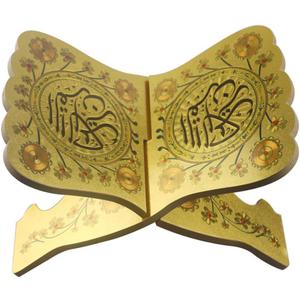 Milisten Wooden Book Stand Vintage Ramadan Quran Holder Folding Bible Display Stand Decorative Islamic Eid Mubarak Bookshelf Organizer for Reading Prayer Chapel Golden