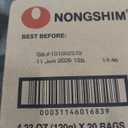 Nongshim Shin Ramyun Noodle Soup, Gourmet Spicy, 4.2 Ounce (101002379)