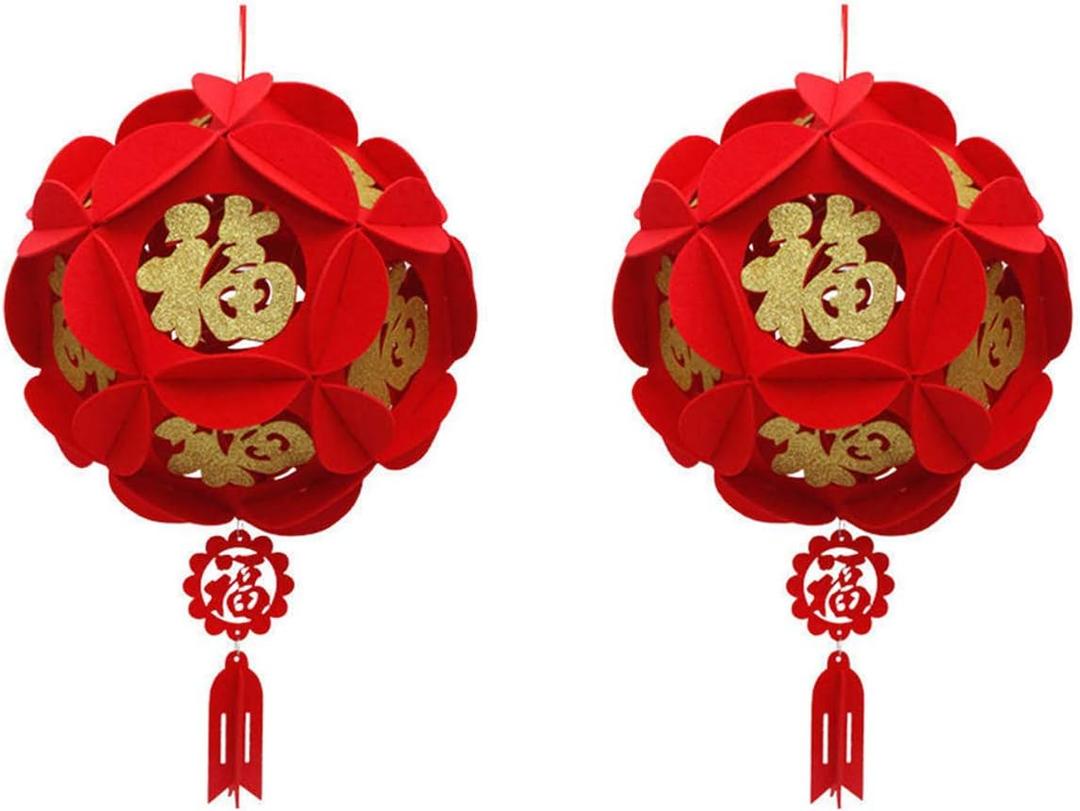 2 Piece Red Chinese Lanterns, Decorations for Chinese New Year, Chinese Spring Festival, Wedding, Lantern Festival Celebration Decor, 12"(30cm), Golden Fu